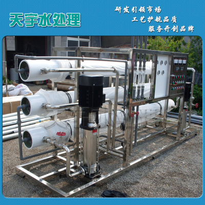 鍍膜清洗RO純水機(jī) 新鄉(xiāng)天宇純水設(shè)備的技術(shù)優(yōu)勢與應(yīng)用